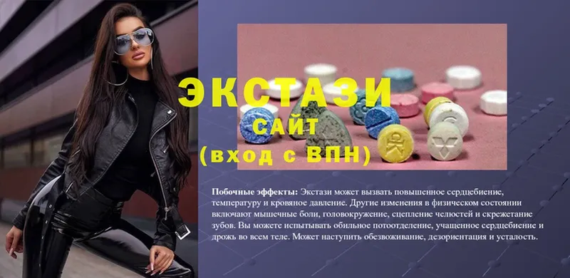 где можно купить наркотик  Богородск  Ecstasy 99% 