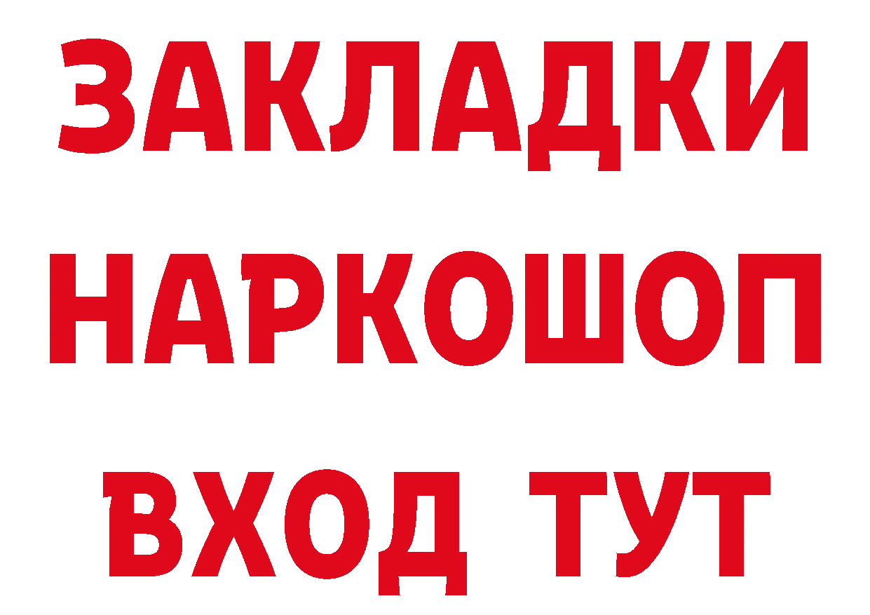 Альфа ПВП СК КРИС ссылка shop ОМГ ОМГ Богородск