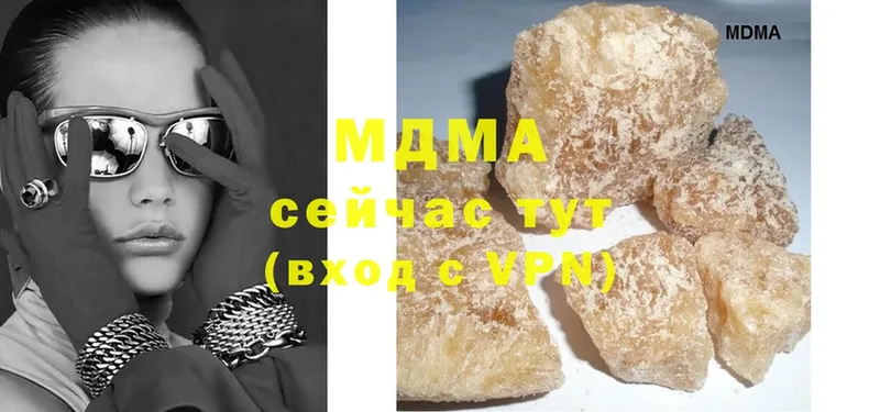 MDMA кристаллы  Богородск 